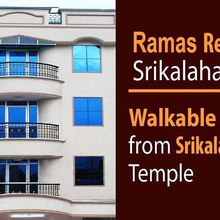 Ramas Residency Villa Srikalahasti Exterior foto