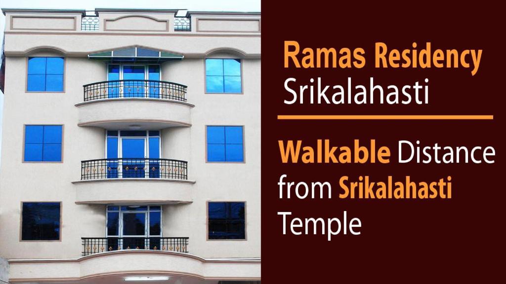 Ramas Residency Villa Srikalahasti Exterior foto